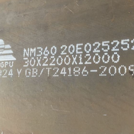 海伦NM360 耐磨板